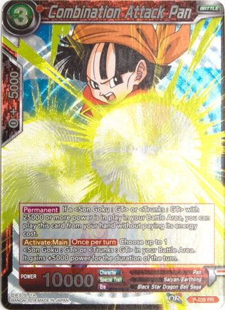 Combination Attack Pan (P-039) [Promotion Cards] | Cracking-Singles