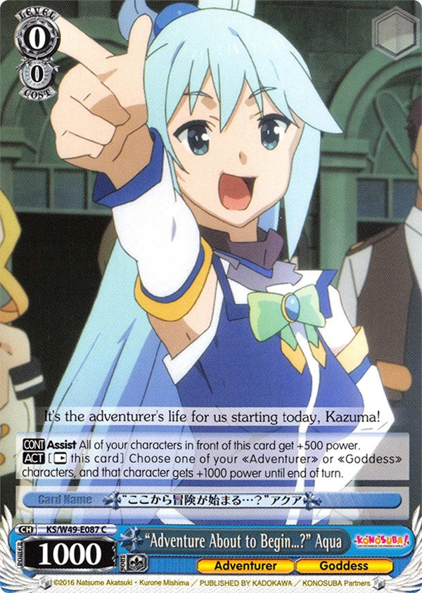 "Adventures About to Begin...?" Aqua (KS/W49-E087 C) [KonoSuba] | Cracking-Singles