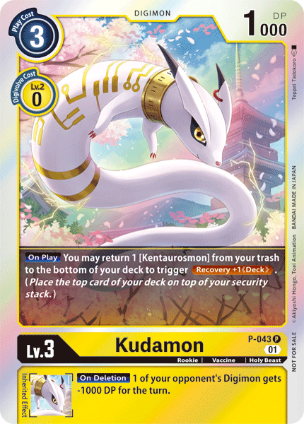 Kudamon [P-043] [Promotional Cards] | Cracking-Singles