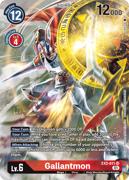 Gallantmon [EX2-011] (Alternate Art) [Digital Hazard] | Cracking-Singles