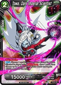 Towa, Dark Imperial Scientist (P-231) [Promotion Cards] | Cracking-Singles