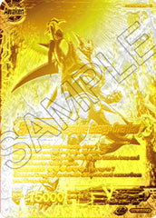 Syn Shenron // Syn Shenron, Negative Energy Overflow (2021 Championship 2nd Place) (Metal Gold Foil) (BT10-093) [Tournament Promotion Cards] | Cracking-Singles