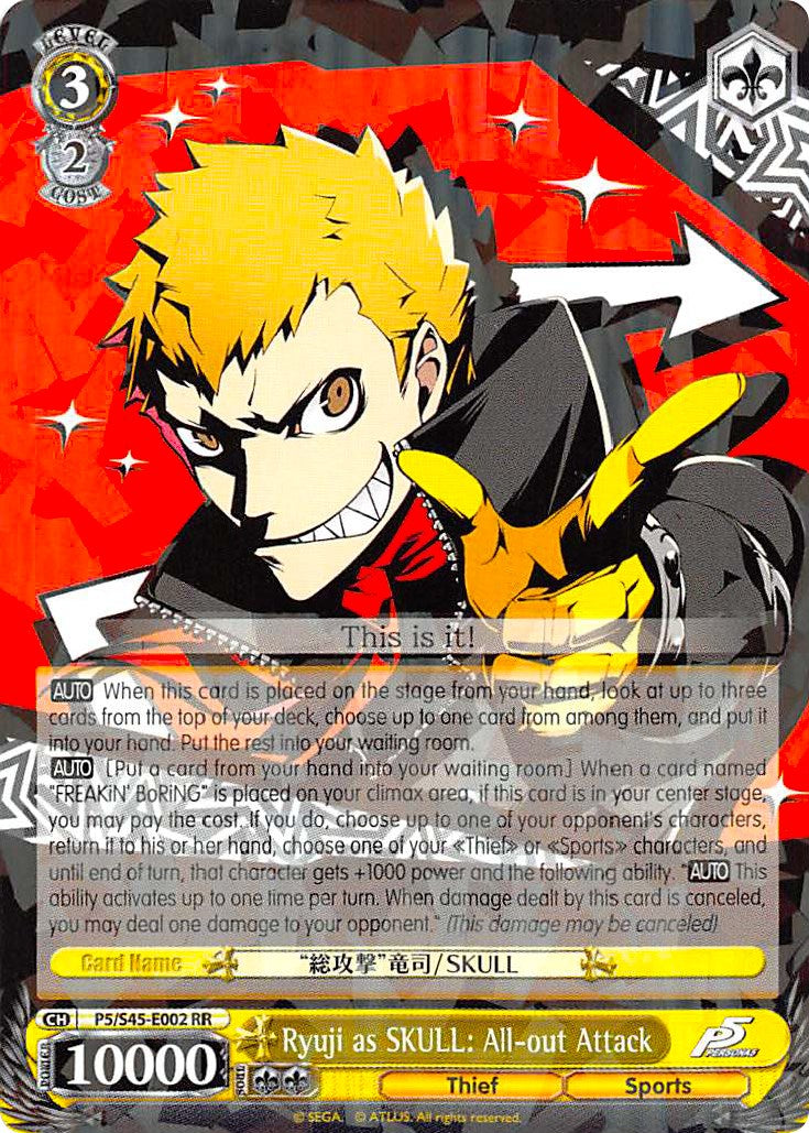 Ryuji as SKULL: All-out Attack (P5/S45-E002 RR) [Persona 5] | Cracking-Singles