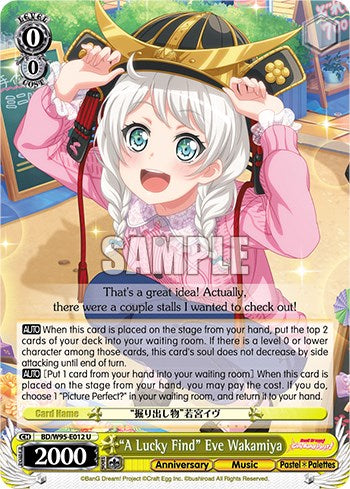 "A Lucky Find" Eve Wakamiya [BanG Dream! Girls Band Party! 5th Anniversary] | Cracking-Singles