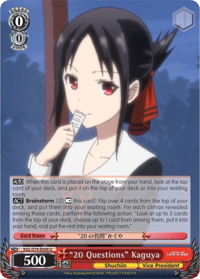 "20 Questions" Kaguya (KGL/S79-E056 U) [Kaguya-sama: Love is War] | Cracking-Singles