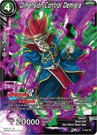 Dimension Control Demigra (P-048) [Promotion Cards] | Cracking-Singles