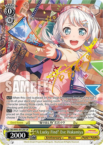 "A Lucky Find" Eve Wakamiya [BanG Dream! Girls Band Party! 5th Anniversary] | Cracking-Singles