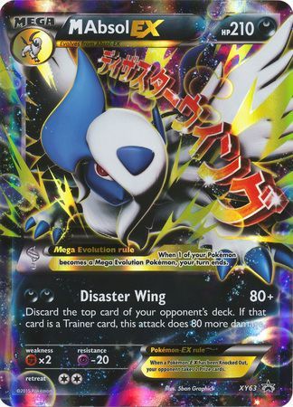 M Absol EX (XY63) (Jumbo Card) [XY: Black Star Promos] | Cracking-Singles