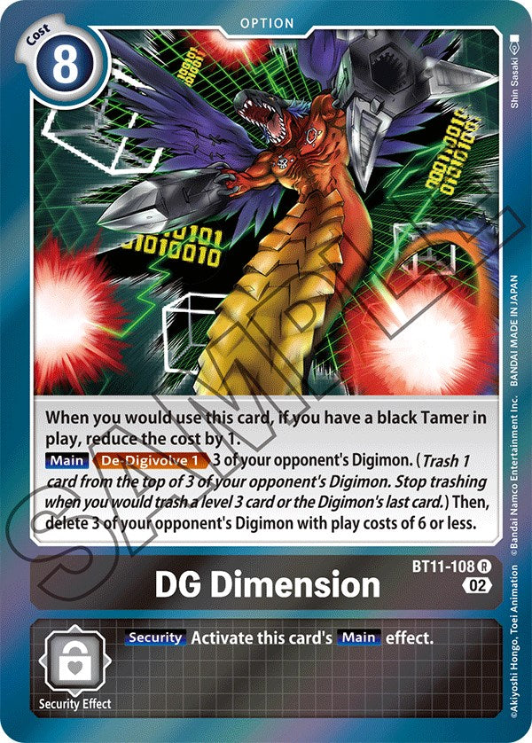 DG Dimension [BT11-108] [Dimensional Phase] | Cracking-Singles