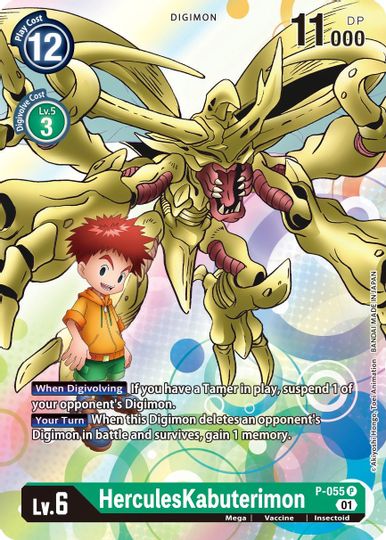 HerculesKabuterimon [P-055] [Promotional Cards] | Cracking-Singles