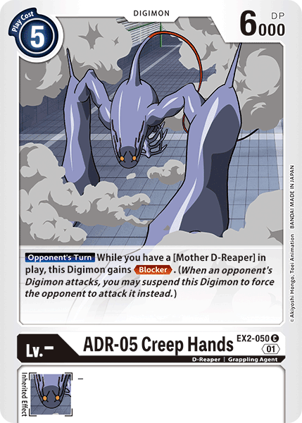 ADR-05 Creep Hands [EX2-050] [Digital Hazard] | Cracking-Singles