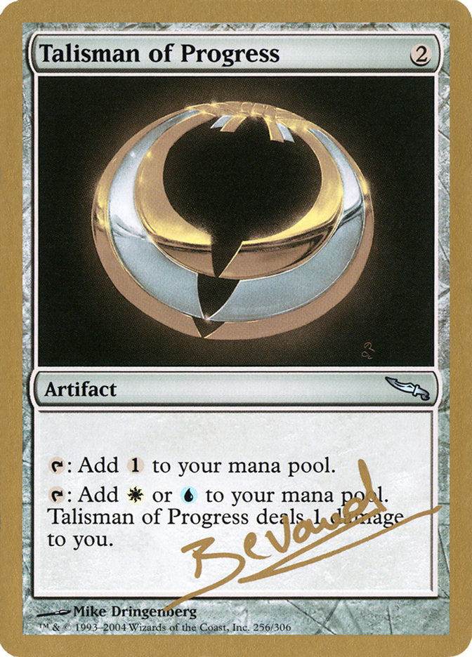 Talisman of Progress (Manuel Bevand) [World Championship Decks 2004] | Cracking-Singles