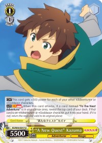 "A New Quest" Kazuma (KS/W55-E017 U) [KonoSuba 2] | Cracking-Singles