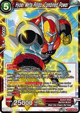 Hyper Meta-Rilldo, Combined Power (BT17-018) [Ultimate Squad] | Cracking-Singles