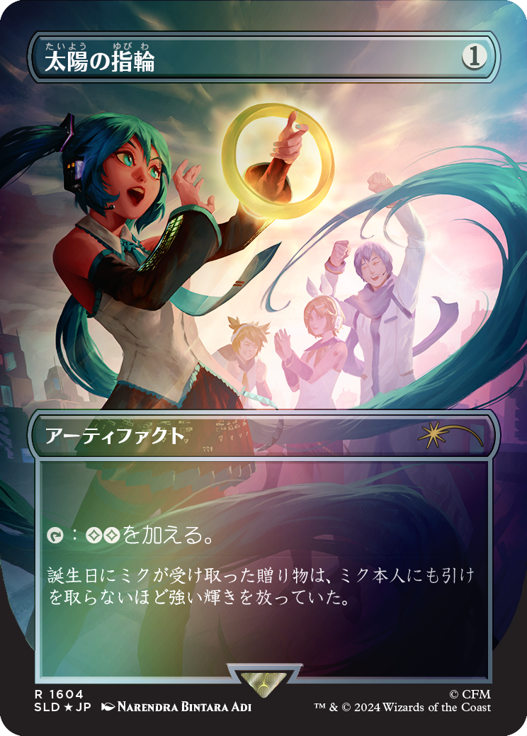 Sol Ring (1604) (Rainbow Foil - Japanese) [Secret Lair Drop Series] | Cracking-Singles