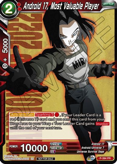 Android 17, Most Valuable Player (P-394) [Promotion Cards] | Cracking-Singles