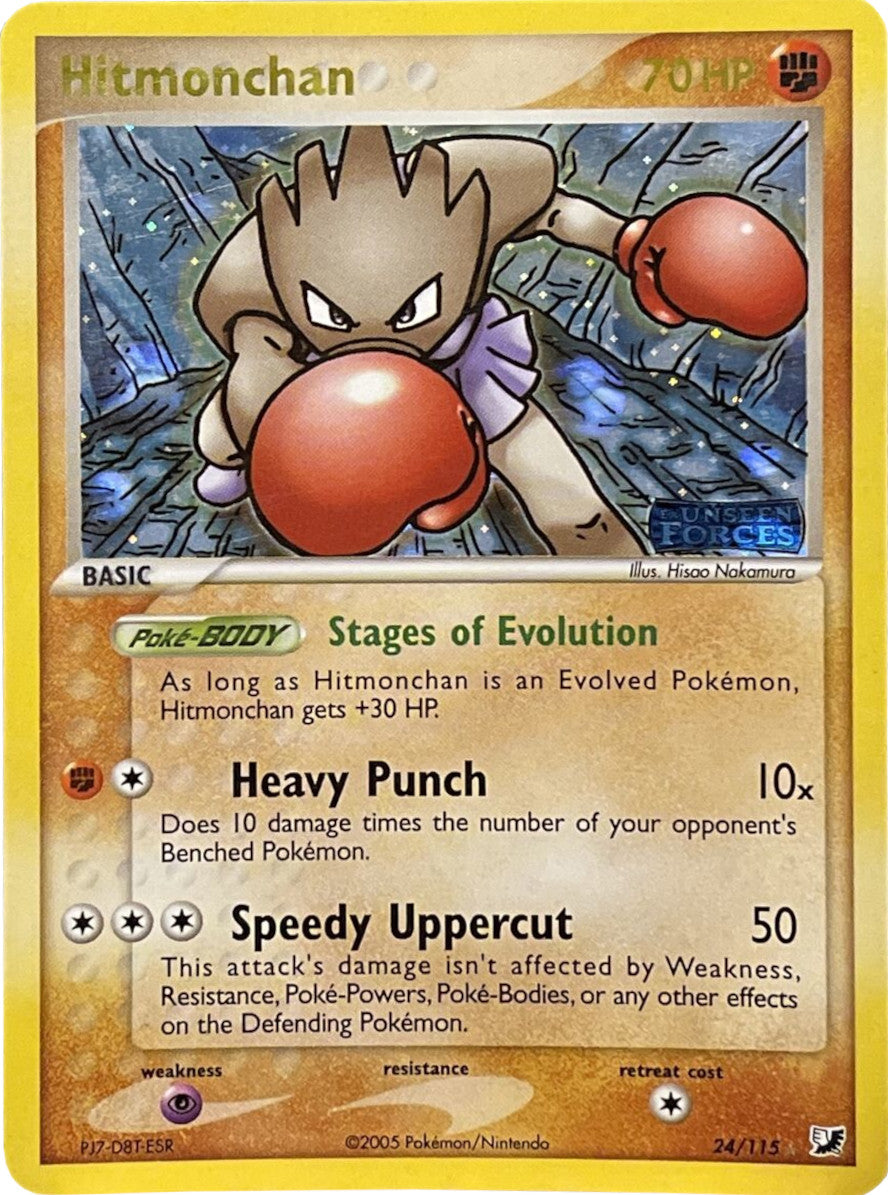 Hitmonchan (24/115) (Stamped) [EX: Unseen Forces] | Cracking-Singles