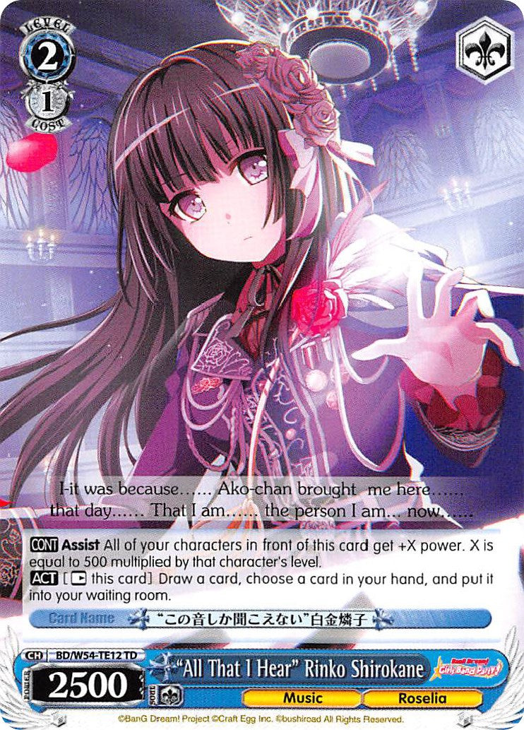 "All That I Hear" Rinko Shirokane (BD/W54-TE12 TD) [BanG Dream! Girls Band Party!] | Cracking-Singles