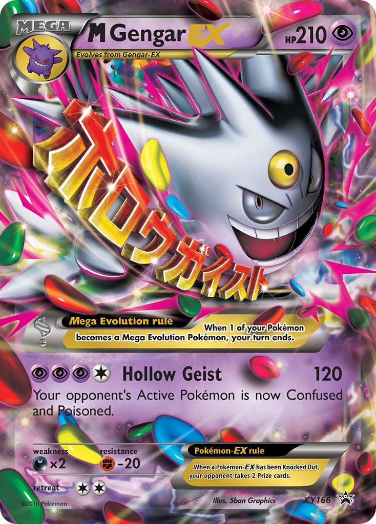 M Gengar EX (XY166) [XY: Black Star Promos] | Cracking-Singles