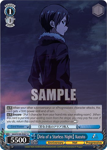 [Aria of a Starless Night] Kazuto [Sword Art Online Animation 10th Anniversary] | Cracking-Singles