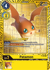 Patamon [P-005] (2nd Anniversary Card Set) [Promotional Cards] | Cracking-Singles