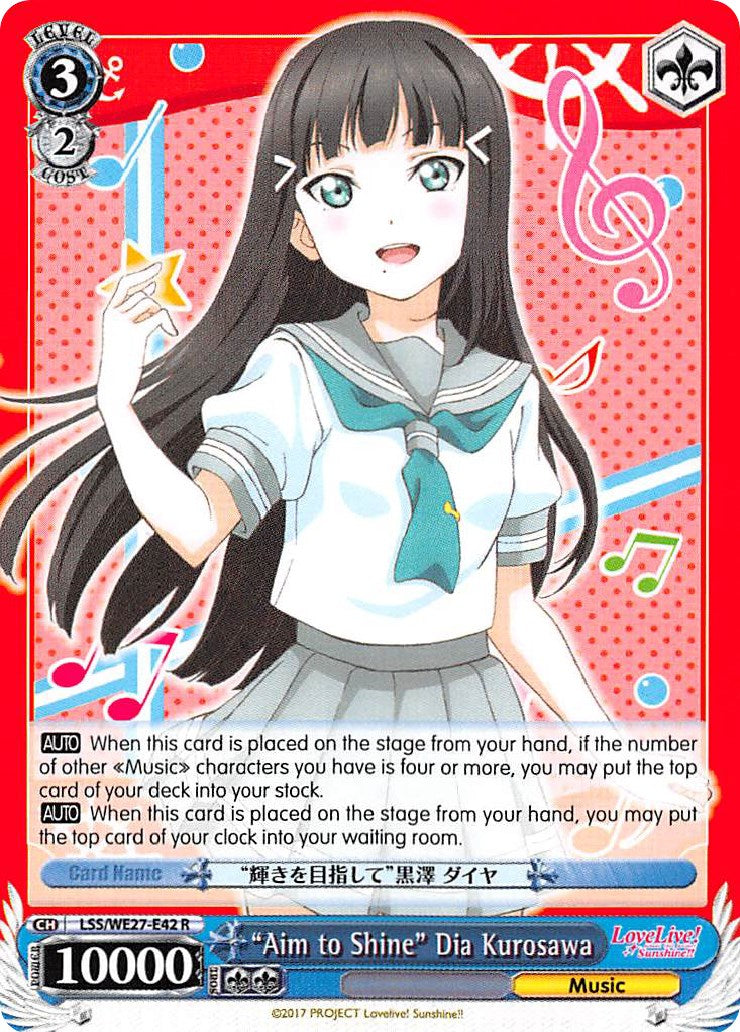 "Aim to Shine" Dia Kurosawa (LSS/WE27-E42 R) [Love Live! Sunshine!! Extra Booster] | Cracking-Singles