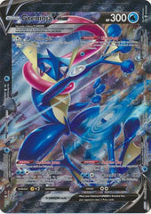 Greninja V-Union (Jumbo Card) [Sword & Shield: Black Star Promos] | Cracking-Singles