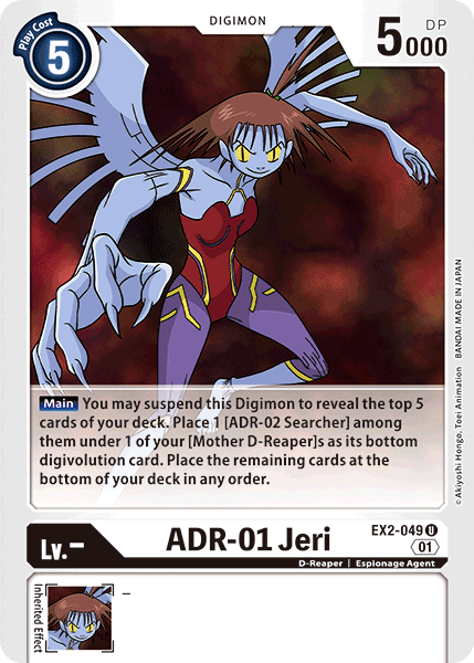 ADR-01 Jeri [EX2-049] [Digital Hazard] | Cracking-Singles