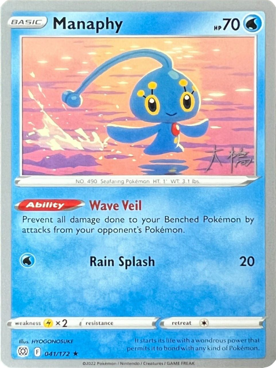 Manaphy (041/172) (Ice Rider Palkia - Rikuto Ohashi) [World Championships 2022] | Cracking-Singles