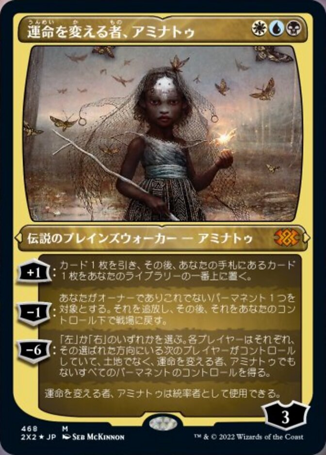 Aminatou, the Fateshifter (Foil Etched) [Double Masters 2022] | Cracking-Singles