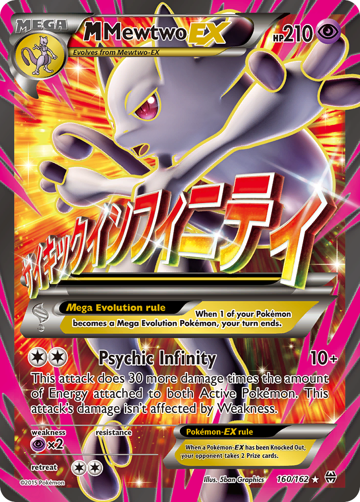 M Mewtwo EX (160/162) [XY: BREAKthrough] | Cracking-Singles