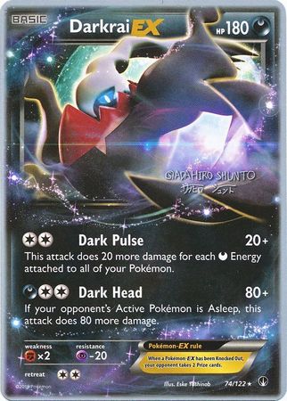 Darkrai EX (74/122) (Black Dragon - Shuntu Sadahiro) [World Championships 2016] | Cracking-Singles