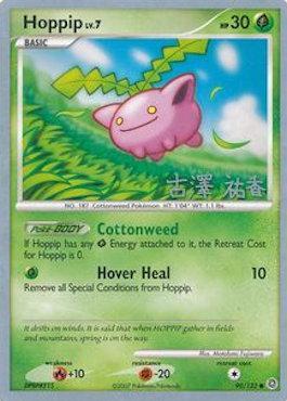 Hoppip LV.7 (90/132) (Power Cottonweed - Yuka Furusawa) [World Championships 2010] | Cracking-Singles