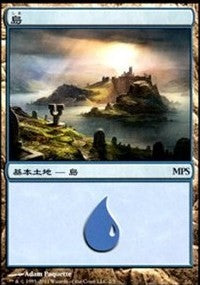 Island - Innistrad Cycle [Magic Premiere Shop] | Cracking-Singles