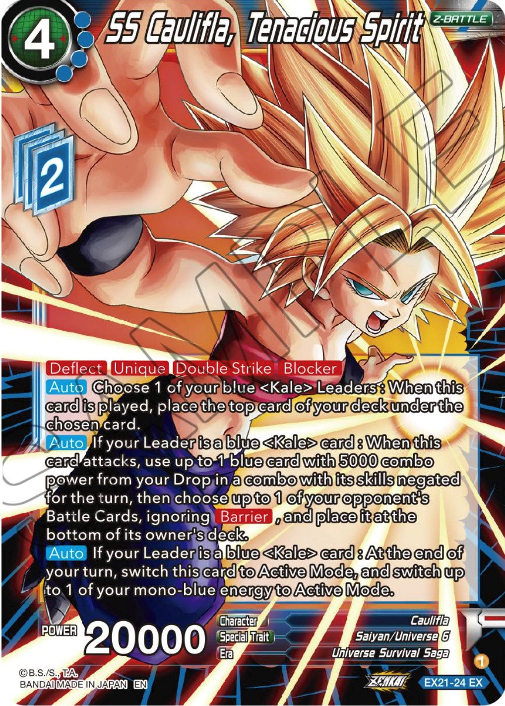 SS Caulifla, Tenacious Spirit (EX21-24) [5th Anniversary Set] | Cracking-Singles