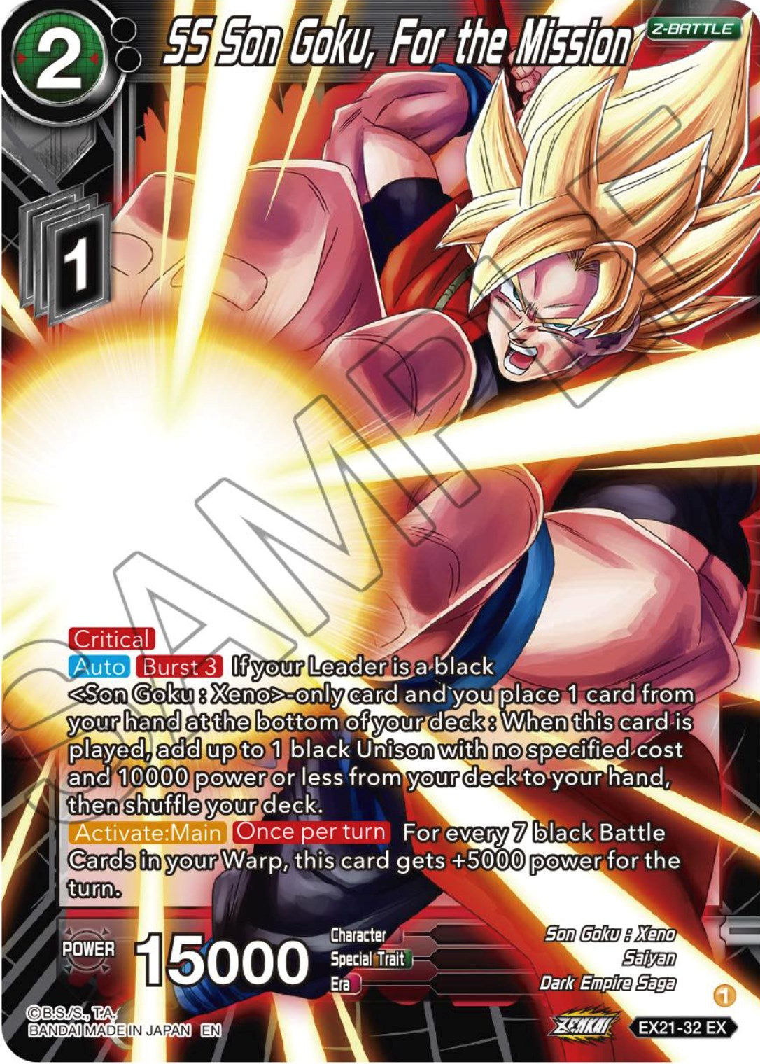 SS Son Goku, For the Mission (EX21-32) [5th Anniversary Set] | Cracking-Singles