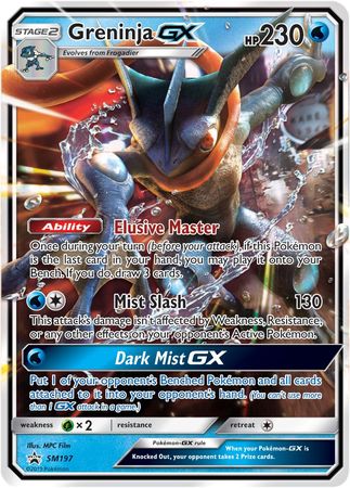 Greninja GX (SM197) (Jumbo Card) [Sun & Moon: Black Star Promos] | Cracking-Singles