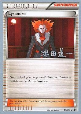 Lysandre (90/106) (Crazy Punch - Michikazu Tsuda) [World Championships 2014] | Cracking-Singles