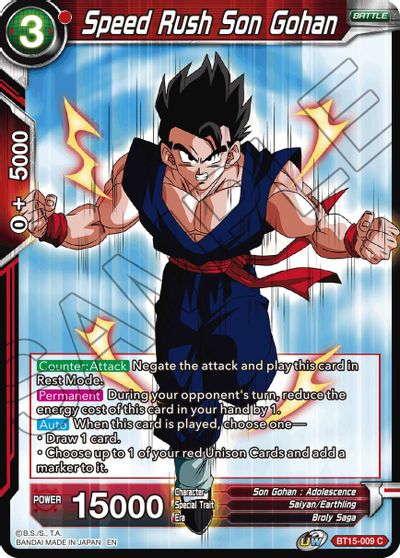 Speed Rush Son Gohan [BT15-009] | Cracking-Singles