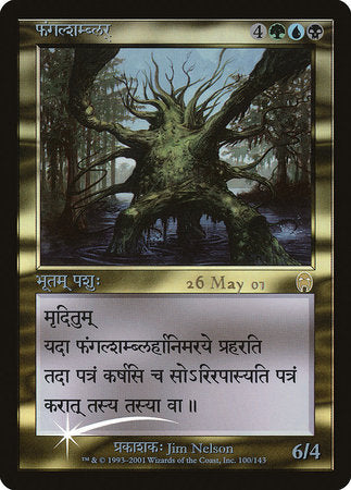 Fungal Shambler (Sanskrit) [Prerelease Events] | Cracking-Singles