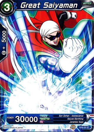 Great Saiyaman (Starter Deck - Resurrected Fusion) (SD6-05) [Miraculous Revival] | Cracking-Singles