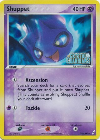 Shuppet (40/100) (Stamped) [EX: Crystal Guardians] | Cracking-Singles