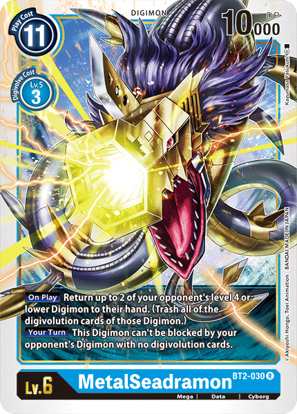 MetalSeadramon [BT2-030] [Release Special Booster Ver.1.0] | Cracking-Singles