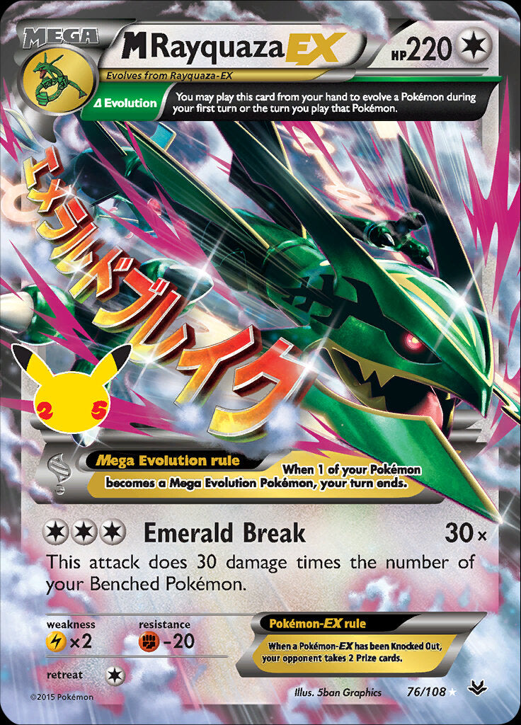 M Rayquaza EX (76/108) [Celebrations: 25th Anniversary - Classic Collection] | Cracking-Singles