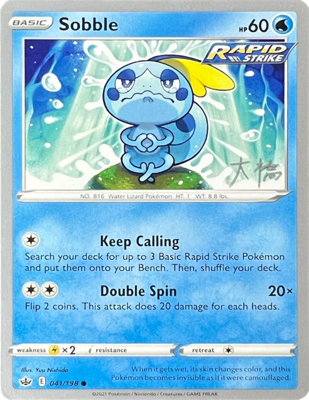 Sobble (041/198) (Ice Rider Palkia - Rikuto Ohashi) [World Championships 2022] | Cracking-Singles