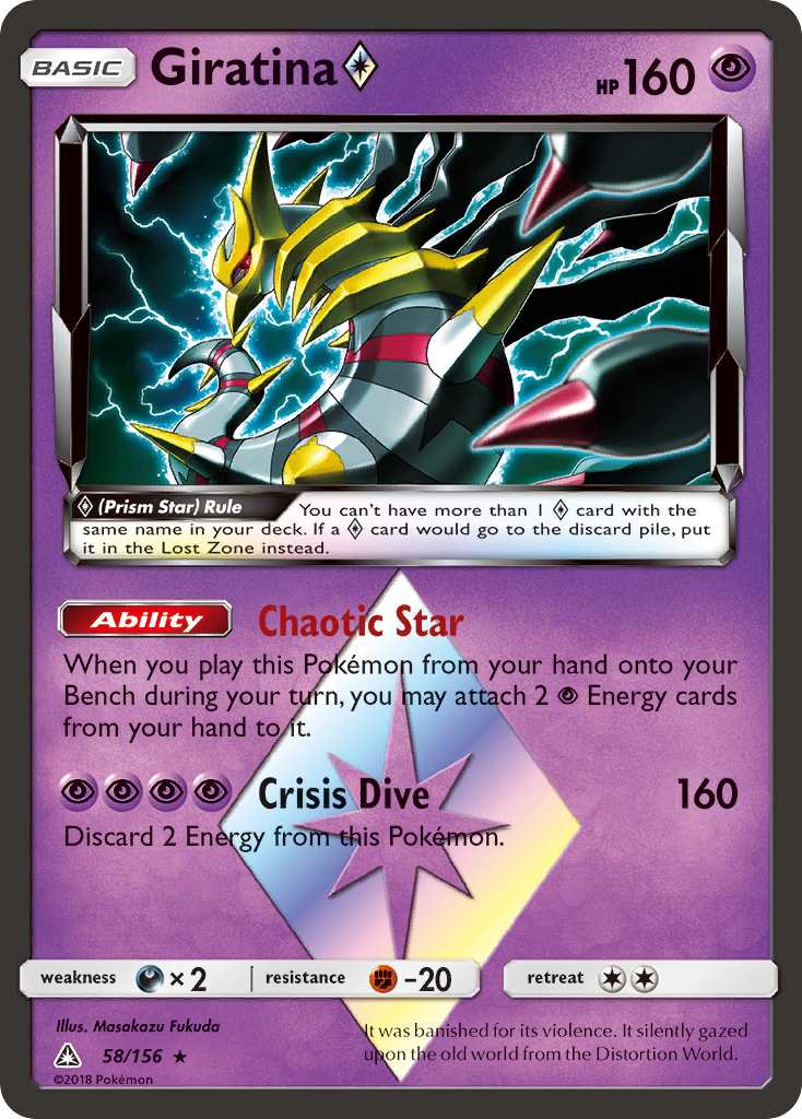 Giratina (58/156) (Prism Star) [Sun & Moon: Ultra Prism] | Cracking-Singles