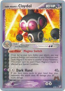 Team Magma's Claydol (8/95) (Magma Spirit - Tsuguyoshi Yamato) [World Championships 2004] | Cracking-Singles