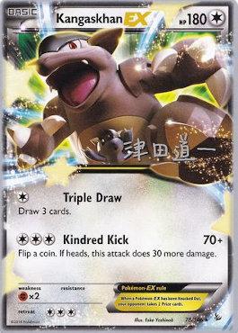 Kangaskhan EX (78/106) (Crazy Punch - Michikazu Tsuda) [World Championships 2014] | Cracking-Singles