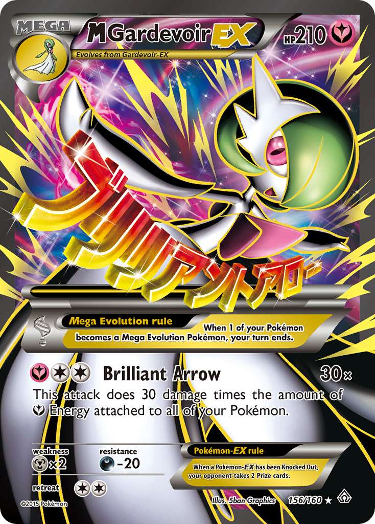 M Gardevoir EX (156/160) [XY: Primal Clash] | Cracking-Singles