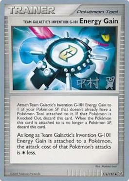 Team Galactic's Invention G-101 Energy Gain (116/127) (Crowned Tiger - Tsubasa Nakamura) [World Championships 2009] | Cracking-Singles